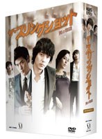 ザ・スリングショット〜男の物語 DVD-BOXI のパッケージ