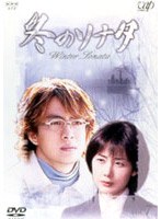 冬のソナタ Vol.7 のパッケージ