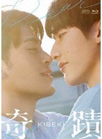 奇蹟 Blu-ray BOX＜初回限定版＞ （ブルーレイディスク）