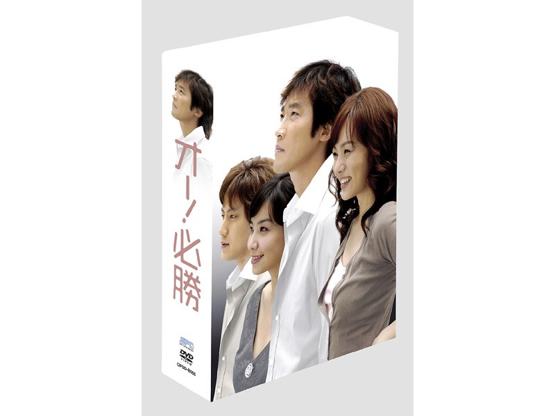 オー！必勝 DVD-BOX 17,017円