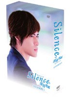 Silence〜深情蜜碼〜 BOXI のパッケージ