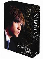 Silence〜深情密碼〜 DVD-BOX 2 のパッケージ