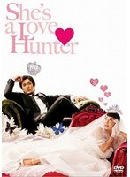 彼女がラブハンター DVD-BOX 2 のパッケージ