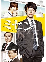 DMM.com [ミセン-未生-DVD-BOX1（4枚組）] DVD通販