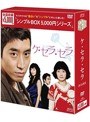 ケ・セラ・セラ DVD-BOX<シンプルBOX 5,000円シリーズ>