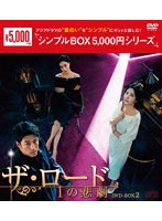 DMM.com [8番目の感覚 DVD-BOX] DVD通販