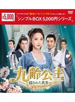 DMM.com [8番目の感覚 DVD-BOX] DVD通販