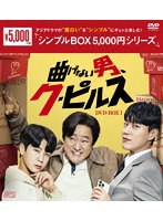 DMM.com [8番目の感覚 DVD-BOX] DVD通販