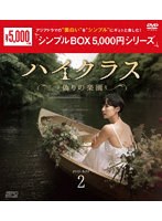 DMM.com [8番目の感覚 DVD-BOX] DVD通販