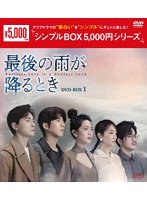 DMM.com [8番目の感覚 DVD-BOX] DVD通販