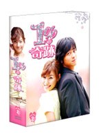 1％の奇跡 DVD-BOX 2 のパッケージ