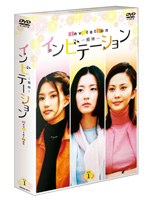 インビテーション DVD-BOX 1 のパッケージ