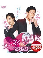 オー・マイ・ビーナス スペシャルプライス DVD-BOX2
