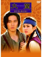 大望 BOX1 のパッケージ