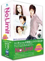 No Limit 〜地面にヘディング〜 スタンダードDVD BOX のパッケージ