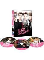 EXO NEXT DOOR〜私のお隣さんはEXO〜コンプリートエディション DVD-BOX