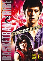 バスケットボール・トライブ DVD-BOX 1 のパッケージ