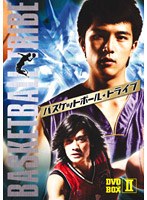 バスケットボール・トライブ DVD-BOX 2 のパッケージ