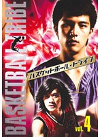 バスケットボール・トライブ Vol.4 のパッケージ