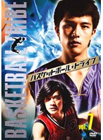 バスケットボール・トライブ Vol.7 のパッケージ