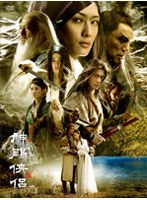 神ちょう侠侶 DVD-BOX 1 のパッケージ