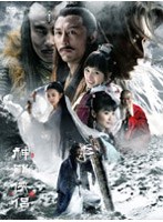 神ちょう侠侶 DVD-BOX 2 のパッケージ
