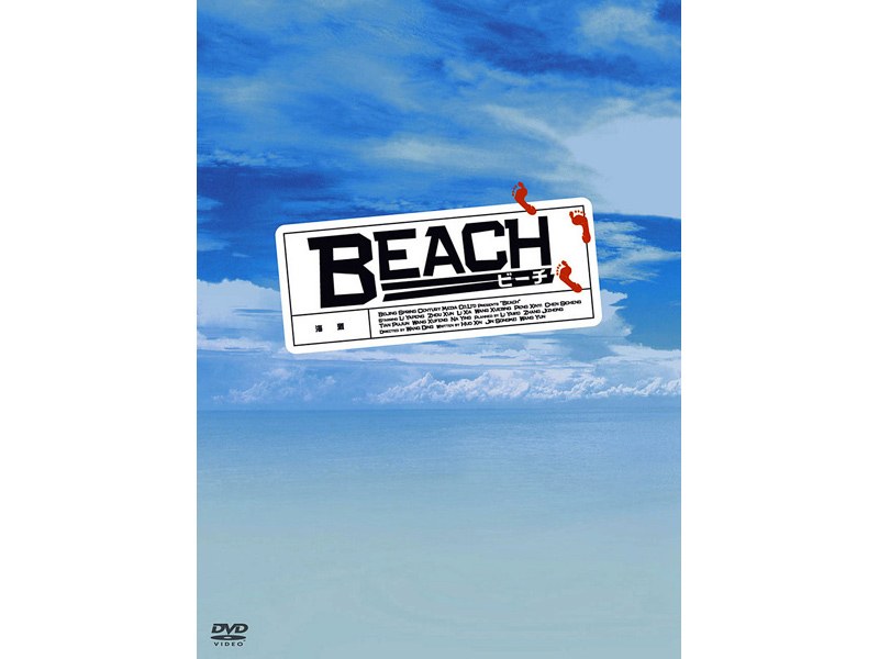 BEACH DVD-BOX