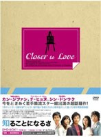 知ることになるさ DVD-BOXI のパッケージ