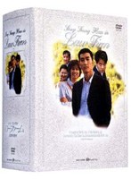 ロー・ファーム 法律事務所 DVD-BOX のパッケージ