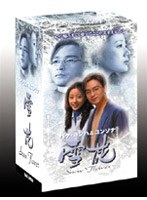 雪花 〜snow flower〜 DVD-BOX のパッケージ