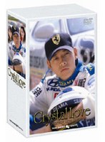 折鶴 DVD-BOX 1 のパッケージ