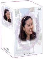 愛してるから DVD-BOX のパッケージ