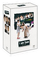 アイ・アム・セム 〜I am Sam〜 DVD-BOX のパッケージ