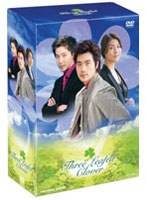 三つ葉のクローバー DVD-BOX のパッケージ