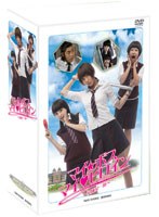マイ・ボス マイ◆ヒロイン 〜女師父一体〜 DVD-BOX のパッケージ