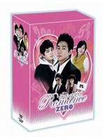 ロマンス ゼロ DVD-BOX のパッケージ