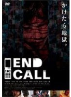 End End