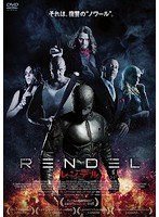 RENDEL レンデル