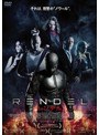 RENDEL レンデル | teriffic.net