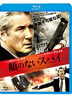 顔のないスパイ （ブルーレイディスク）