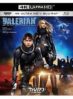 ヴァレリアン 千の惑星の救世主 （4K ULTRA HD＋ブルーレイディスクセット）