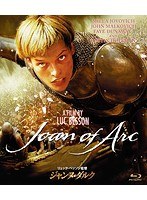 ジャンヌ・ダルク スペシャル・プライス （ブルーレイディスク）
