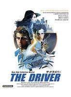 ザ・ドライバー＜制作35周年HDニューマスター版＞ （ブルーレイディスク）
