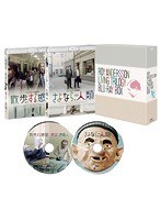 ロイ・アンダーソン監督 リビング・トリロジー Blu-ray BOX （ブルーレイディスク）