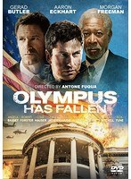 エンド・オブ・ホワイトハウス スペシャル・プライス のパッケージ