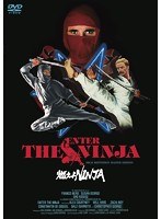 Dmm Com 燃えよninja Hdニューマスター版 Dvd通販