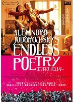 エンドレス・ポエトリー 無修正版 のパッケージ
