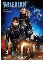 ヴァレリアン 千の惑星の救世主 のパッケージ