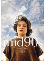 mid90s ミッドナインティーズ デラックス版 のパッケージ