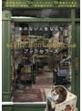 ブックセラーズ